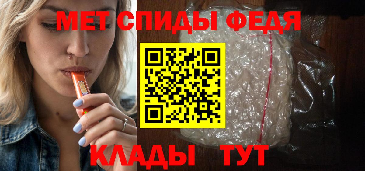 Каменск-Шахтинский  Amphetamine  АМФ  Вход с VPN  АМФ 98% 