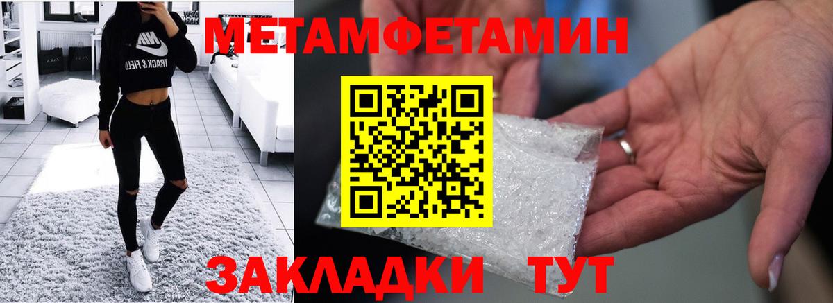 АМФЕТАМИН Premium Каменск-Шахтинский