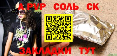 мефедрон VHQ Краснодар