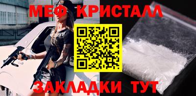ГАЛЛЮЦИНОГЕННЫЕ ГРИБЫ Краснокаменск