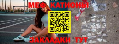 ГАЛЛЮЦИНОГЕННЫЕ ГРИБЫ Краснокаменск