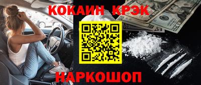 ГАЛЛЮЦИНОГЕННЫЕ ГРИБЫ Краснокаменск