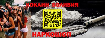 мефедрон VHQ Краснодар