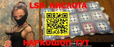 ГАЛЛЮЦИНОГЕННЫЕ ГРИБЫ Краснокаменск