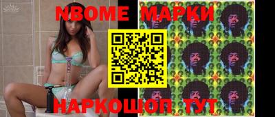 мефедрон VHQ Краснодар