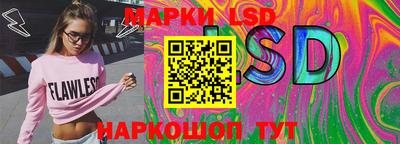 ГАЛЛЮЦИНОГЕННЫЕ ГРИБЫ Краснокаменск