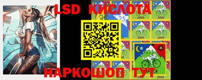 гидра Краснознаменск