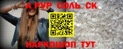 гидра Краснознаменск