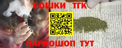 соль ск Конаково