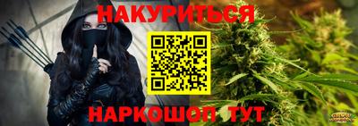 мефедрон VHQ Краснодар