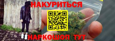 ГАЛЛЮЦИНОГЕННЫЕ ГРИБЫ Краснокаменск