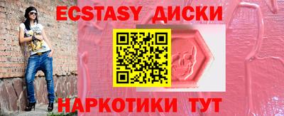 гидра Краснознаменск