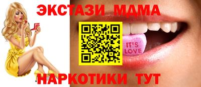 мефедрон VHQ Краснодар