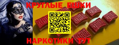 гидра Краснознаменск