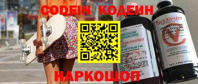 мефедрон VHQ Краснодар