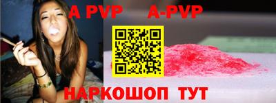 мефедрон VHQ Краснодар
