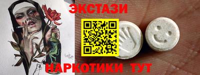 гидра Краснознаменск
