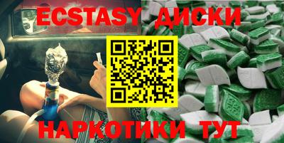 гидра Краснознаменск