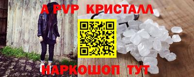 ГАЛЛЮЦИНОГЕННЫЕ ГРИБЫ Краснокаменск