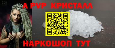 ГАЛЛЮЦИНОГЕННЫЕ ГРИБЫ Краснокаменск