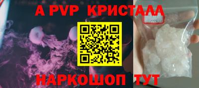 герыч Коммунар
