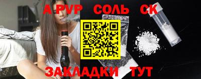 мефедрон VHQ Краснодар
