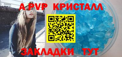 гидра Краснознаменск