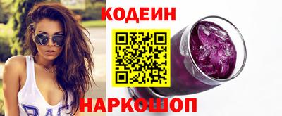 гидра Краснознаменск