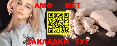 гидра Краснознаменск