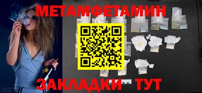 гидра Краснознаменск