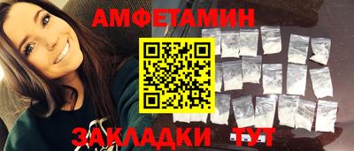 мефедрон VHQ Краснодар