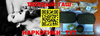гидра Краснознаменск