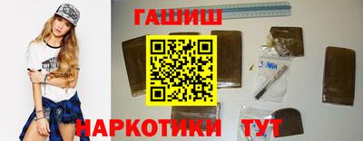 гидра Краснознаменск