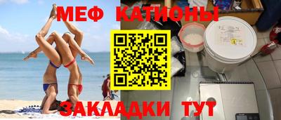 ГАЛЛЮЦИНОГЕННЫЕ ГРИБЫ Краснокаменск