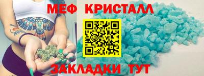 гидра Краснознаменск