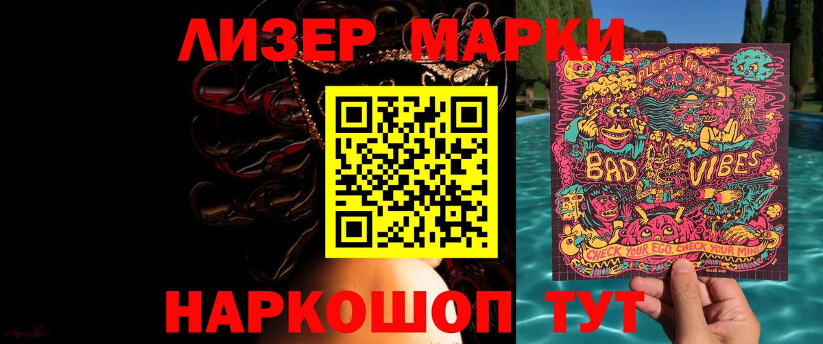 LSD-25 экстази кислота Каменск-Шахтинский