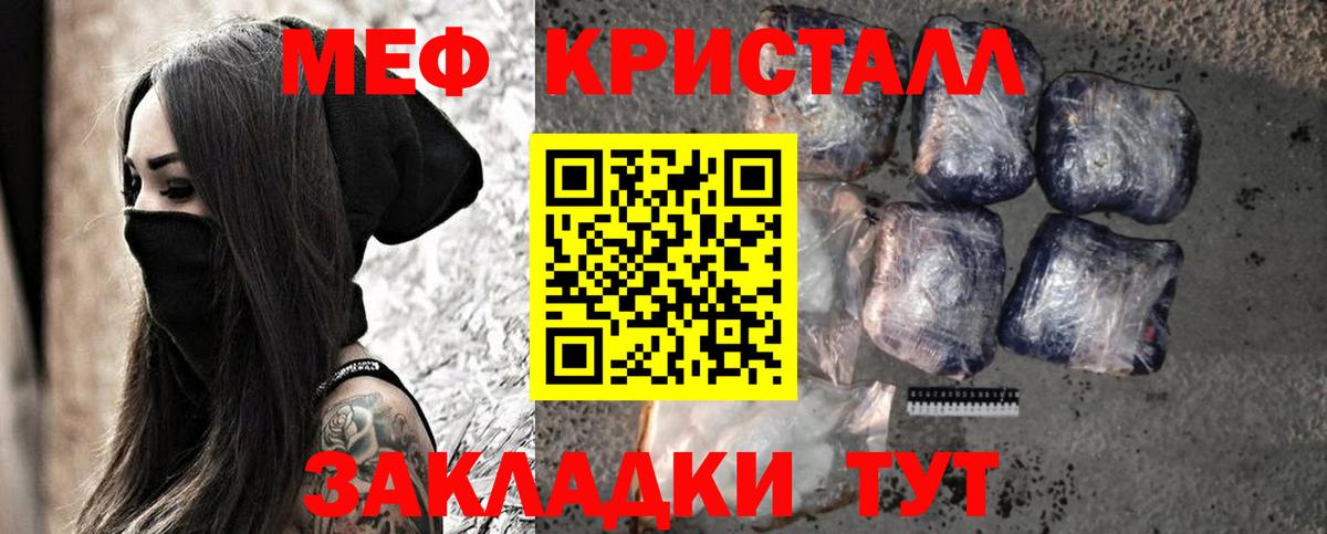 МЕФ  Каменск-Шахтинский