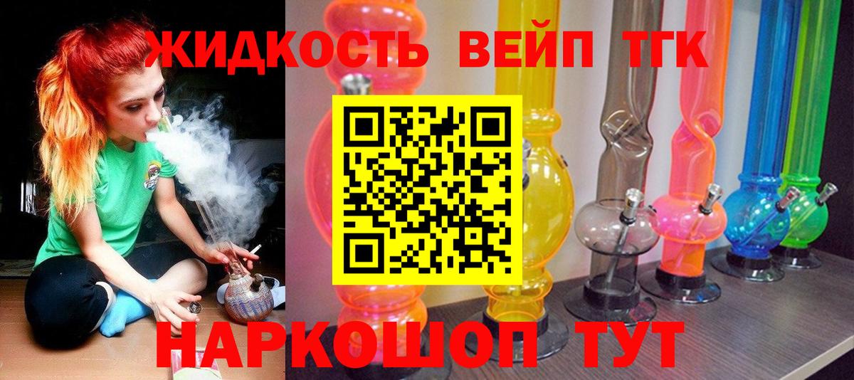 ТГК концентрат Каменск-Шахтинский