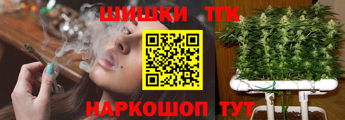МАРИХУАНА MAZAR  Бошки марихуана White Widow  Каменск-Шахтинский  Конопля VHQ  Вход с VPN  Канабис MAZAR 